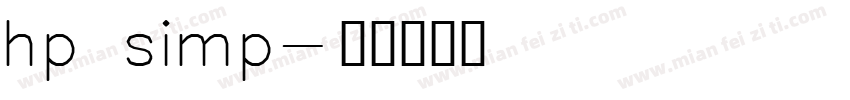 hp simp字体转换